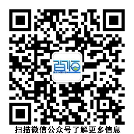 哈爾濱百恒環(huán)?？萍奸_發(fā)有限公司